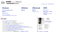 Desktop Screenshot of izmi.jp