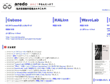 Tablet Screenshot of izmi.jp